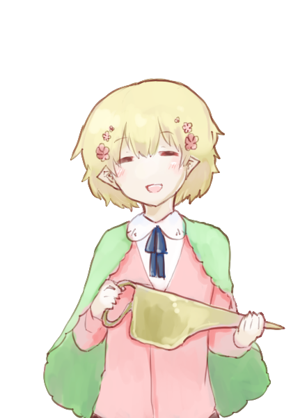ハルアリア・アイオロール